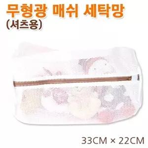 고품질 TBZ 무형광 매쉬 세탁망 셔츠용 아기 속옷 빨래망 무형광 엉킴방지 세탁용품 세탁기 WFM0GP9