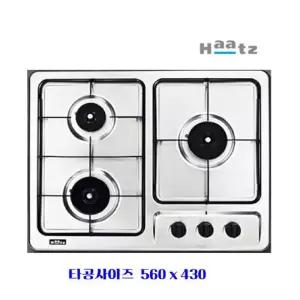 하츠 빌트인 3구 가스레인지 추천-통가스-LPG-가스쿡탑 매립형 가스렌지 업소용 식당 개업 선물