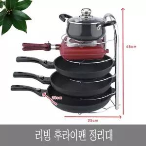 고품질 TBZ 리빙 후라이팬 5단 정리대 프라이팬 선반 주방 정리 싱...