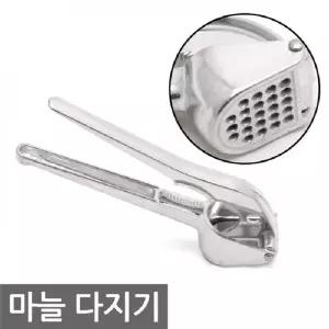 고품질 TBZ 마늘 다지기 믹서기 갈기 분쇄기 슬라이스 썰기 다진마...