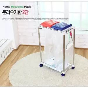 고품질 TBZ 리빙 분리수거함 2단 쓰레기정리함 분리수거상자 청소 ...