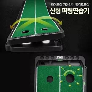 골프 매트 연습기 퍼터 실내 퍼팅연습기 연습-WFNVDJL