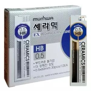 고품질 TBZ 문화 세라믹 샤프심 0.5mm HB 박스 1728개입 학용품 샤프심...