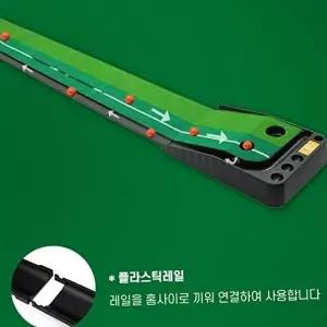 골프 퍼팅 연습기 300cm 골프 퍼팅 매트 가정용 휴대용 훈련 실내 트레이닝-WFNVKXS