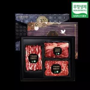 무항생제 명품한우 원뿔등급 구이 특선세트 3호 등심300g채끝300g갈비살300g
