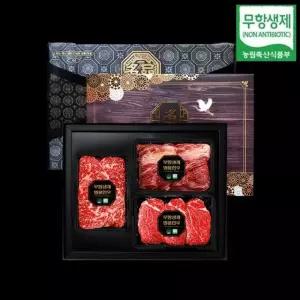 무항생제 명품한우 원뿔등급 구이 특선세트 4호 등심400g안심400g채끝400g