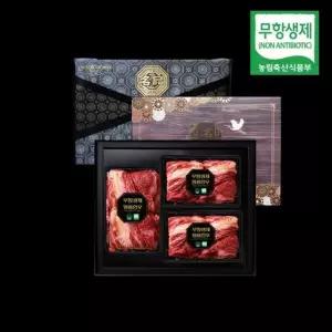 무항생제 명품한우 월뿔등급 구이 특선세트 5호 등심300g x 3팩