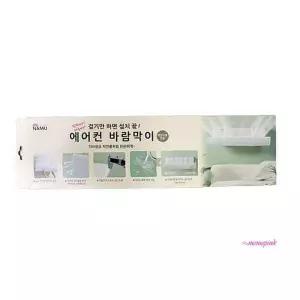에어컨바람막이 벽걸이 날개 에어가이드 가드 가림막 에어 나무이야기lmn358