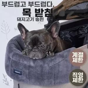 에어버기 AIRBUGY 돔3 DOME3 코트 GMP 쿠션 커버