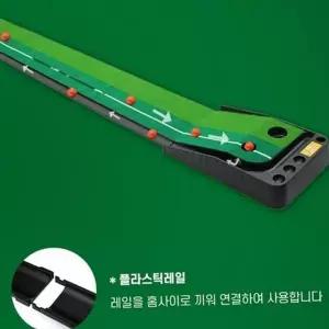 골프 퍼팅 연습기 300cm 골프 퍼팅 매트 가정용 휴대용 훈련 실내 ...