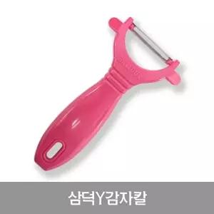 고품질 TBZ 삼덕 Y 감자칼 야채칼 당근껍질깎이 감자필러 파채칼 슬라이스 무채칼 무 파채 감자칼 WFM0N4K
