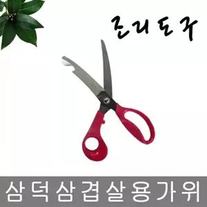 고품질 TBZ 삼덕 삼겹살용 가위 고기가위 다용도 고급 다용도 양손 가정용가위 주방 삼겹살 WFM0N4W