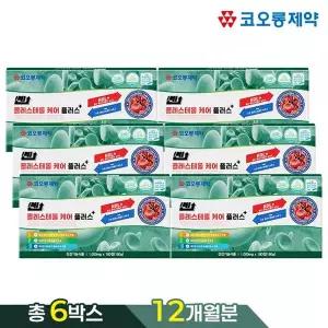 [NS홈쇼핑](ETV)[총6박스]코오롱제약 쎈 콜레스테롤 케어 플러스(1000mgx180정)..[35921648]