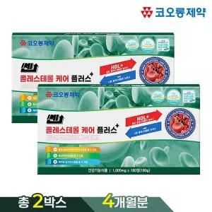 [NS홈쇼핑](ETV)[총2박스]코오롱제약 쎈 콜레스테롤 케어 플러스(1000mgx180정)..[35921650]