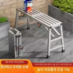 접이식 우마 작업대 30cm 건설현장 사다리 현장 120x30cm 인테리어용 두꺼운