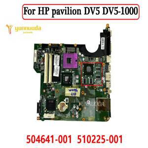 HP 파빌리온 DV5 DV5-1000 노트북 마더보드 504641-001 510225-001 DDR2 100% 테스터기 완료
