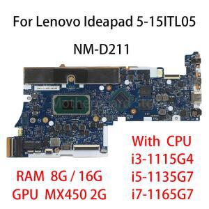 레노버 아이디어패드 5-15ITL05용 노트북 메인보드 NM-D211 (CPU i3-1115G4 i5-1135G7 RAM 8G/16G GPU MX45