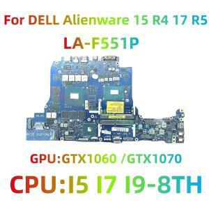 DELL Alienware 노트북 마더보드 DDR51 LA-F551P I5 I7 I9-8TH GTX1060 6GB 8GB 100% 테스터기 완료 15 R4