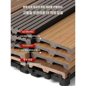 셀프시공 마루 조립식 욕실 논슬립 시공 발코니 블럭매트 건식화장실 우드 깔판 간편시공