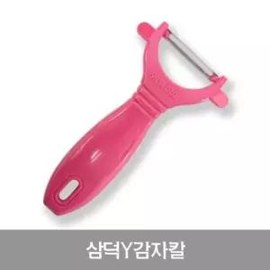 고품질 TBZ 삼덕 Y 감자칼 야채칼 당근껍질깎이 감자필러 파채칼 ...