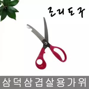 고품질 TBZ 삼덕 삼겹살용 가위 고기가위 다용도 고급 다용도 양손...