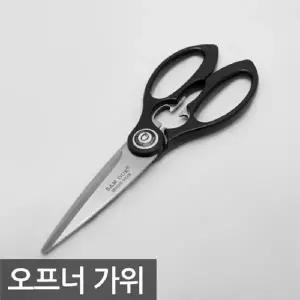 고품질 TBZ 삼덕 오프너 가위 대 업소용 주방 조리용 가위 다용도...