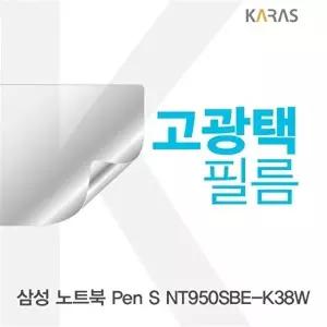 고품질 TBZ 삼성 Pen S NT950SBE-K38W 고광택필름 고광택필름 선명한필름 액정보호 액정필름 WFM0NFP