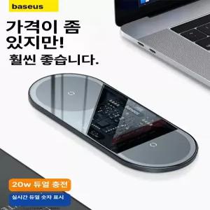 0번 출구 언더데스크무선충전기 충전기 하부부착형무선충전기 무선 책상 30mm