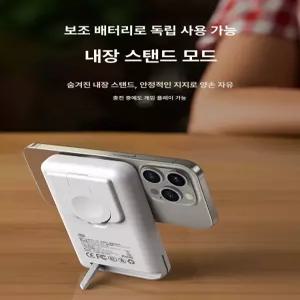 0번 출구 언더데스크무선충전기 언더 테이블 휴대폰 언더무선충전기 하부부착형무선충전기