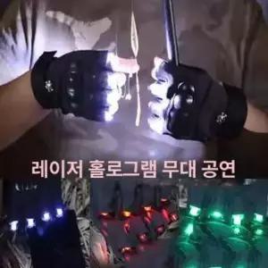 0번 출구 핑거라이트장갑 야외 작업용LED장갑 낚시 장갑 LED