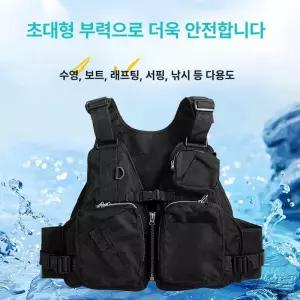 플로팅 낚시용 조끼 성인용 블랙 포함 프리사이즈 첨부 벨트 서포터 게임