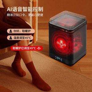 난방기 화염 시뮬레이션 가정용 난방 AI 스마트 음성 물 끓이기 주위로 차 구이 다기능