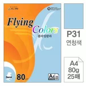 고품질 TBZ 삼원 플라잉칼라 P31.연청색 A4 80g 25매 포 20권입 색상A4 ...