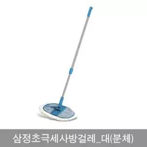 고품질 TBZ 삼정 초극세사 방걸레 대 분체 밀대청소기 밀대청소기 ...