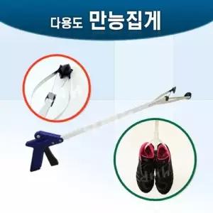 고품질 TBZ 삼정 다용도 만능집게 신발정리 쓰레기집게 위생집게 ...