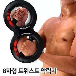 악력기 운동 헬스 운동기구 트위스트 자형 완력기 멀티 악력기 근...