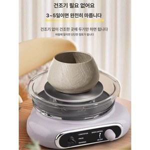 미니 도자기 만들기 전기 전용 500g 소품만들기 아트 33 골드 DIY 도예기구
