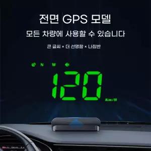 업디스플레이 HUD 자동차 속도계 업 hud 디스플레이