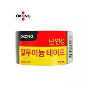 고품질 TBZ 오공 난연성 알루미늄 테이프 은박테이프 난로 보일러 씽크대이음매 보수용 난로 WFM0P9Q