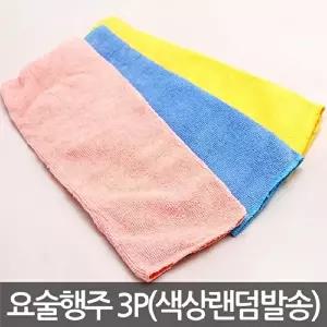 고품질 TBZ 아젤리아 요술행주 3P 주방 욕실 행주 고급행주 극세사 판촉물 행주 WFM0OTL