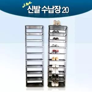 고품질 TBZ 온누리 다용도 신발장 20족 자취 플라스틱신발장 신발정리 현관신발장 슈즈렉 WFM0PAF