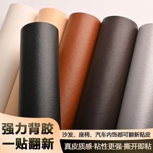 테이프 수선 패치 보수 소파 고무 접착 직물 시트지 시뮬레이션 137cm 100 가죽 스킨 자체 인조가죽 보조금 스티커 백 끈끈한 수정 cm 이후 x 200 Pink