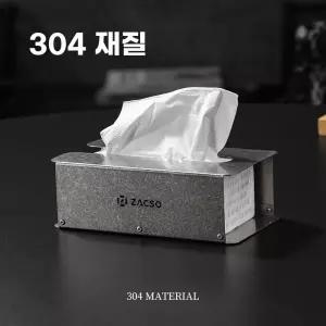 냅 케이스 펜션 키친타올 식당 일본 사각 티슈 인리스