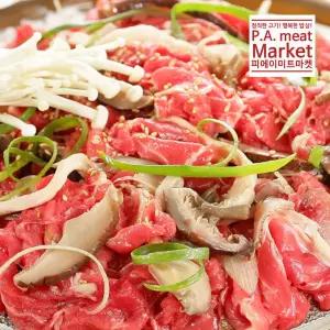 피에이미트마켓 호주산 양념소불고기 500g+500g
