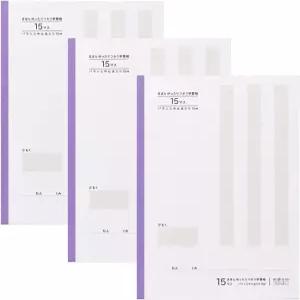 OGUNO 대형 밤나무 서류 학습서 느슨함 그래프 06인치(5mm) 5 바구니 세미 B5 라벤더 3팩 MG5MB530LV3P