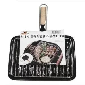 허니비 로터리 법랑 받침대 포함 스테인리스 직화 석쇠 그릴 26.5cm 생선구이 바베큐 조리도구