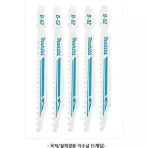 마끼다 철재용 직소날 직쏘날 직소기날 톱날 B-06482