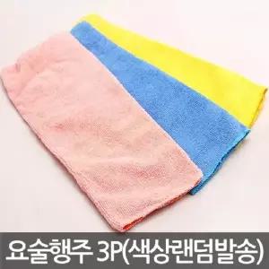 고품질 TBZ 아젤리아 요술행주 3P 주방 욕실 행주 고급행주 극세사 ...