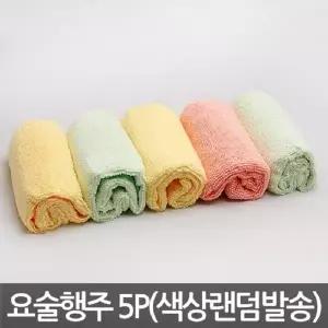 고품질 TBZ 아젤리아 요술행주 5P 주방 욕실 행주 고급행주 판촉물 ...