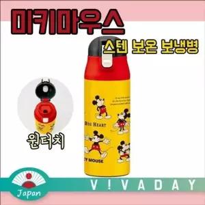 [스케이터]고품질 TBZ 일본 마우스 치어플 초경량 스텐 보온 보냉병 물컵 보...